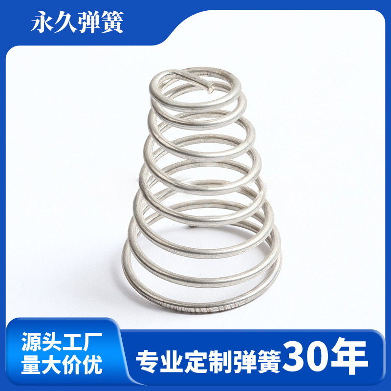 厂家直销压阀塔型弹簧先锋先通用阀门配件大小可定厂家直销耐腐蚀