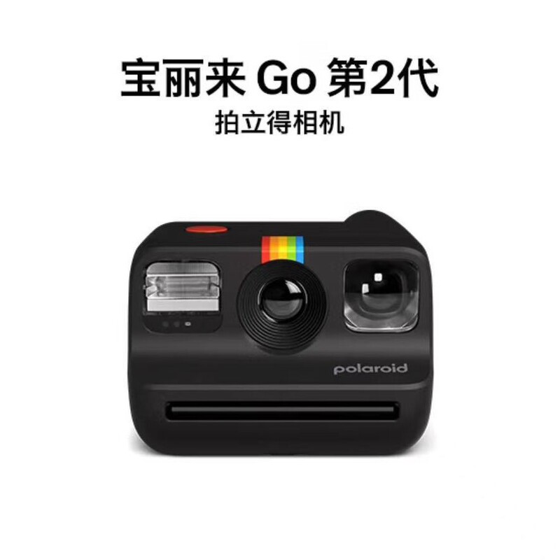 Polaroid camera GoGen2 instant camera outdoor camera mini portable travel photography mini camera Polaroid camera GoGen2 instant camera outdoor camera mini portable travel photography mini camera