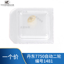 �ֱ�Cо��� ���a���|7750�Cо�ԄӶ�݆ �Ԅ��^݆��̖1482