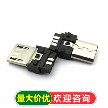 ���^ ����USB���^  5P  ���^ ����USB���^ ����ʽ��5��)