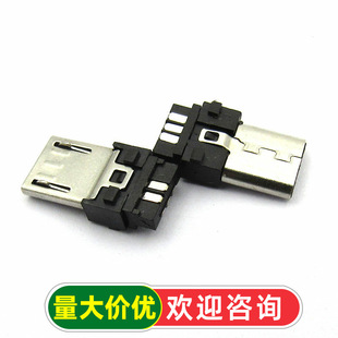 ���^ ����USB���^  5P  ���^ ����USB���^ ����ʽ��5��)