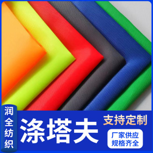 170&middot;190&middot;210&middot;300t�F؛������T�y�T��ӡ����㲼���b����ﲼ