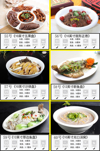 Internet celebrity creative plate personalized dish plate household ceramic cooking special-shaped hotel tableware irregular cold dish plate