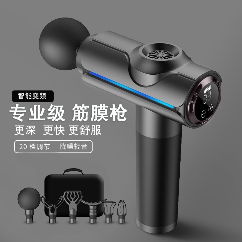 多档位震动筋膜枪健身多功能肌肉按摩器家用筋膜全身放松智能按摩|undefined