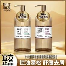 100�ꝙ�l350ml���͇��Lϴ�lˮ�o���Ϳ�������ȥм����澏ȥм