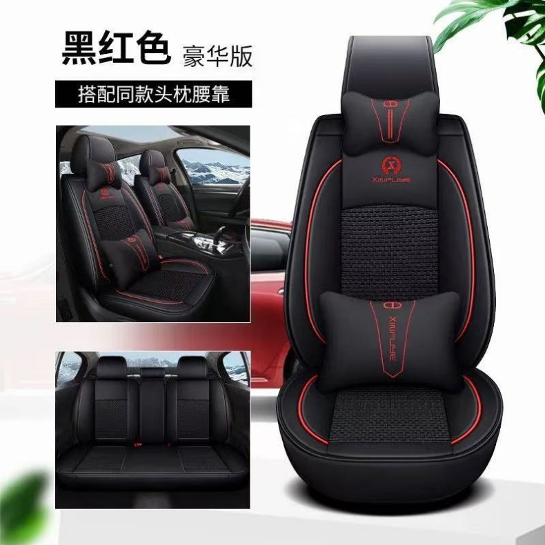 Cross-Border Exclusive Supply of Car Seat Covers, Fully Enclosed Pu Material Car Seat Cushions, Universal for All Seasons, Breathable Car Seat Covers