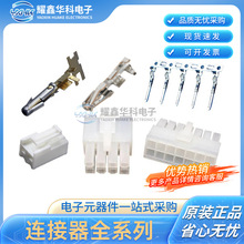 PADP-12V-1-S 2mm�g���z�������往�����B���� ȫ��ԭ�bJST�B����