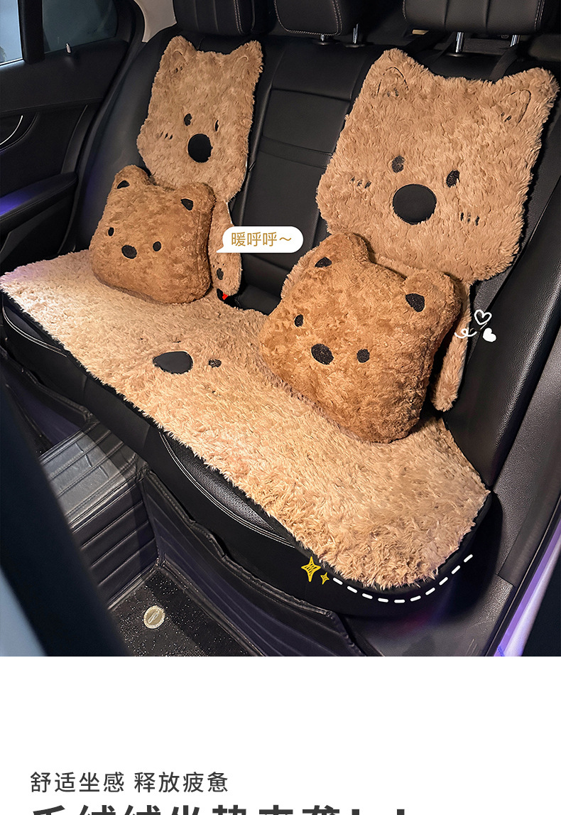 Car Seat Cushion Winter Thick Plush Cute West Highland Puppy Seat Cushion In-Car Autumn and Winter Warm Car Seat Cover for Women