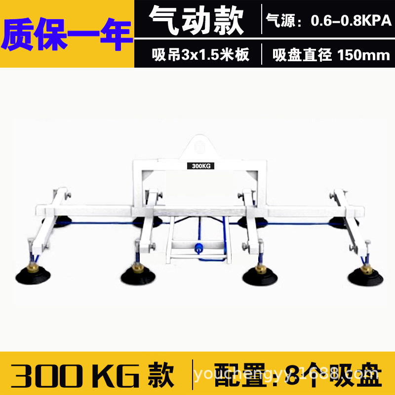 Grúa de succión de vacío ventosa eléctrica elevadora neumática placa de acero inoxidable de transporte fuerte grúa corte láser carga