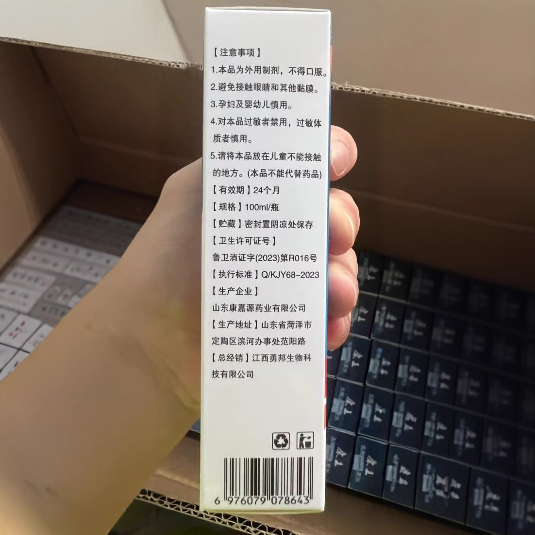 商品图