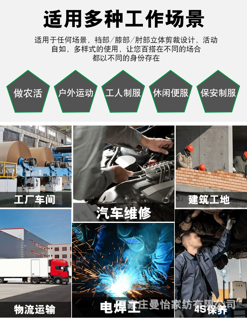水洗套裝詳情2