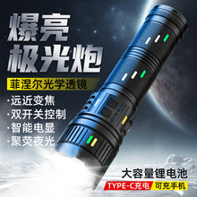 荧光穿天炮强光手电筒G400爆亮极速散热激光变焦远射大功率高流明