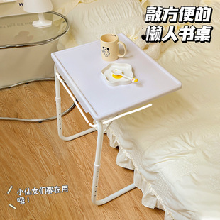 Simple Bedside Table Movable Small Table Household Simple Lifting Lazy Desk Ins Bedroom Folding Computer Desk