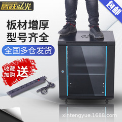 キャビネット8u6u12uは壁掛けネットワークサーバのアンプを厚くして、0.6メートルの0.5メートルの15u小型キャビネットを厚くした