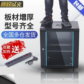 集成监控系统;网络机柜;监视器