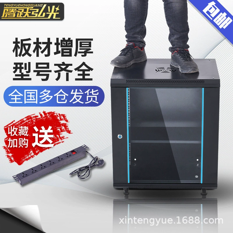 Шкаф 8u6u12u толстый настенный усилитель мощности сетевого сервера 0,6 метра 0,8 метра 15u небольшой шкаф