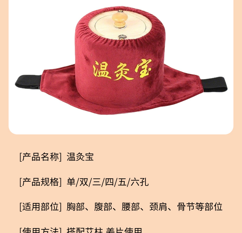 Smokeless Wooden Moxibustion Box Wenjiubao Adjustable Temperature Moxa Warmer for Knee Waist and Abdomen in use