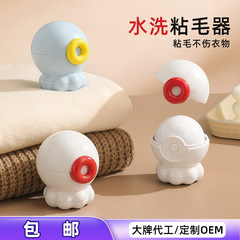 【新商品】タコ 洗える糸くず取り剤 強力衣類糸くず取り剤 ペットダスト糸くず取り剤 アーティファクト