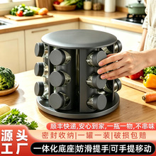 跨境热款旋转调料瓶架家用桌面调味瓶置物架套装厨房用品玻璃瓶罐