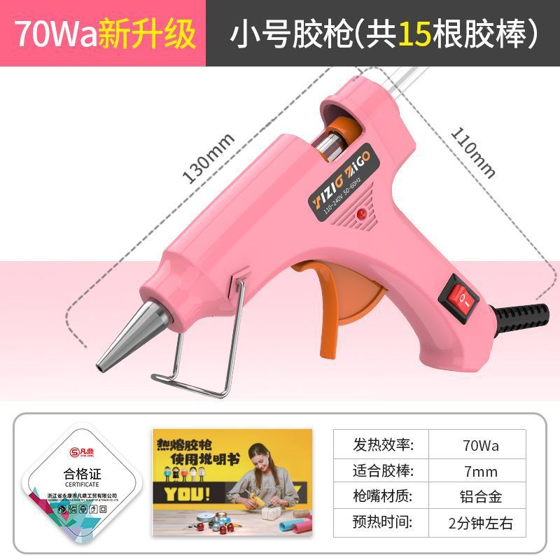 [가장 많이 구매하는 + 품질 판매] 프린세스 파우더 8218-70Wa 새로 업그레이드됨 [강화] + 글루스틱 15개