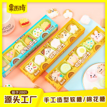 果历琦卡通造型盒装棉花糖水果软糖果儿童清真食品六一厂家大批发