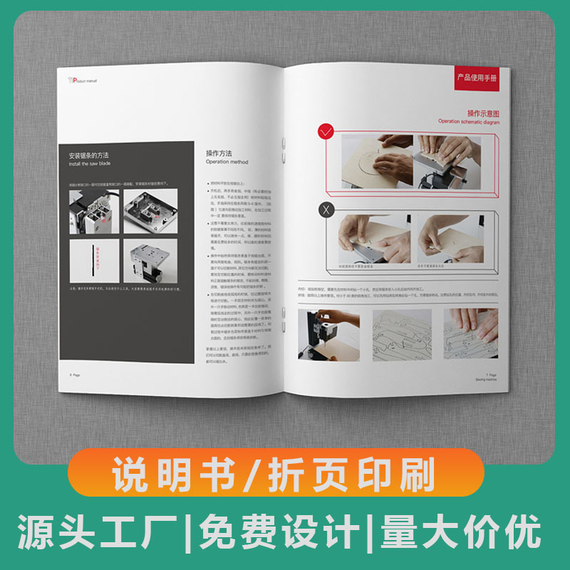 Product Manual Design Black and White Product Brochure English Warranty Card Riding Equipment Installation Manual Printing Factory