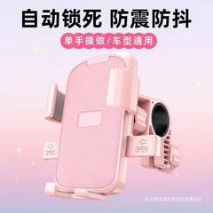 配達員 電動自転車 電動バイク 小型傘 携帯電話ホルダー 車載ナビ 携帯電話スタンド サイクリング