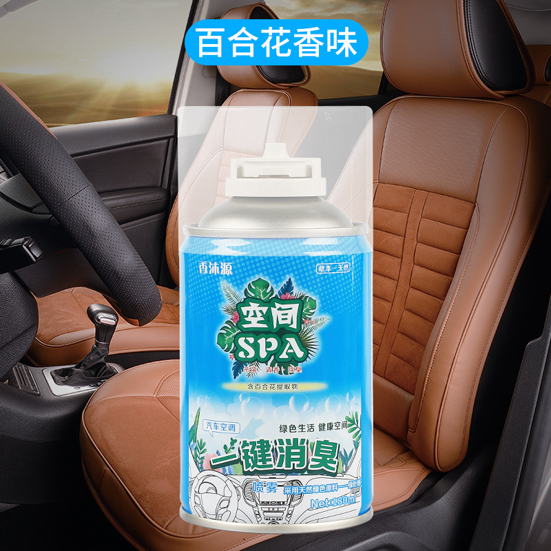 Aktiv kömürlü qoxu uducular, Zhutan Bag for - 1-bottle-trial-pack-fresh-lily-sterilization-odor-removal
