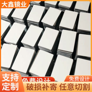 Glass Lens Manufacturers Supply Desktop Makeup Mirrors, Plastic Acrylic Lenses, Various Shapes of Lenses Processing