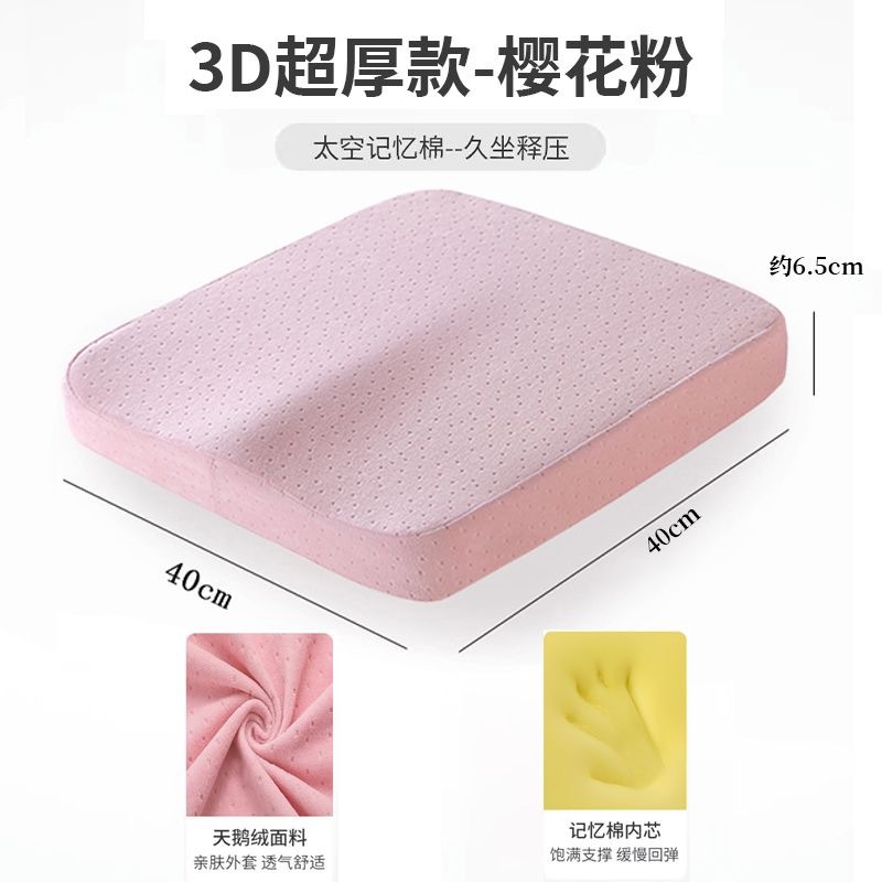 Curved cushion-pink
