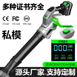 私模锂电暴风机手持旋转大功率无线涡轮吹叶机便携除尘除雪吹叶机