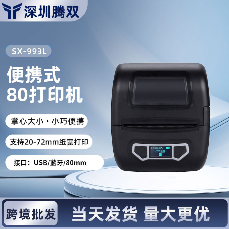 Impresora de Etiquetas Portátil 992 Bluetooth Térmica Autoadhesiva
