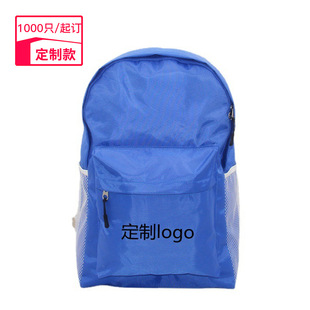 Manufacturer Processes New Student Schoolbags, Burden-Reducing Backpacks, Customizable Logo, Advertising Gifts, and Schoolbags