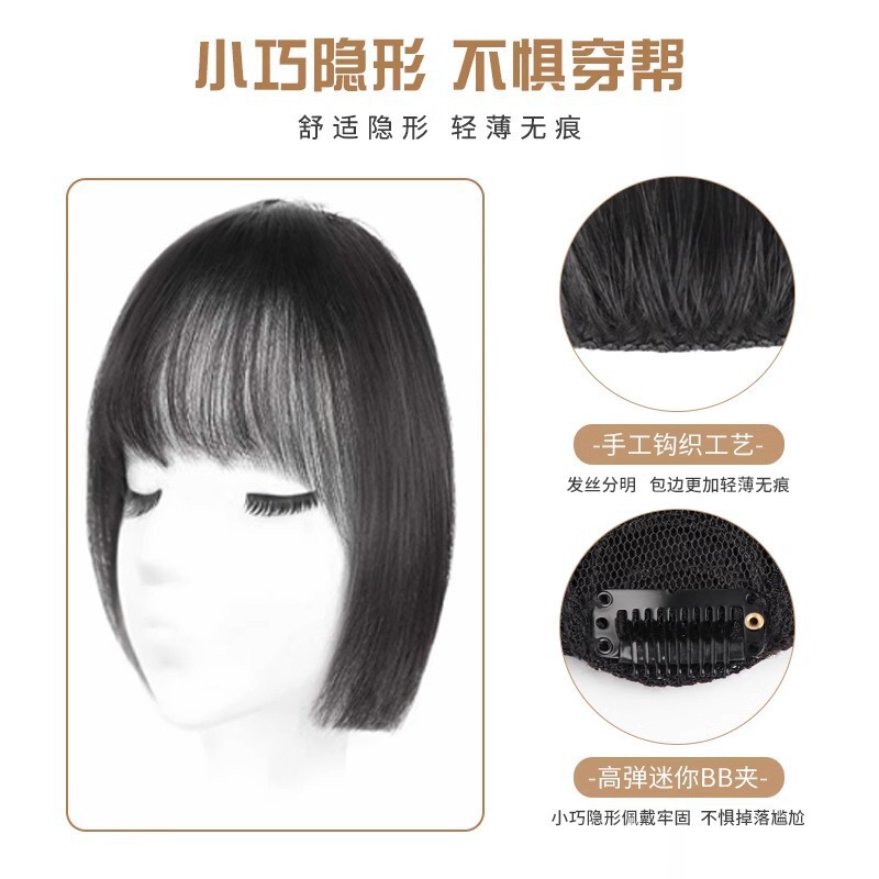 プリンセスカット模擬ヘア前髪ウィッグ女性インターネット有名人齐前髪ヘア偽前髪自然な額かつら模擬|undefined