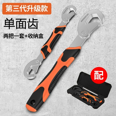 Wrench Tool, Universal Multi-Functional Adjustable: Mühərrik tənzimləmə alətləri - green-forest-heavy-duty-universal-wrench-set-of-two-includes-storage-case
