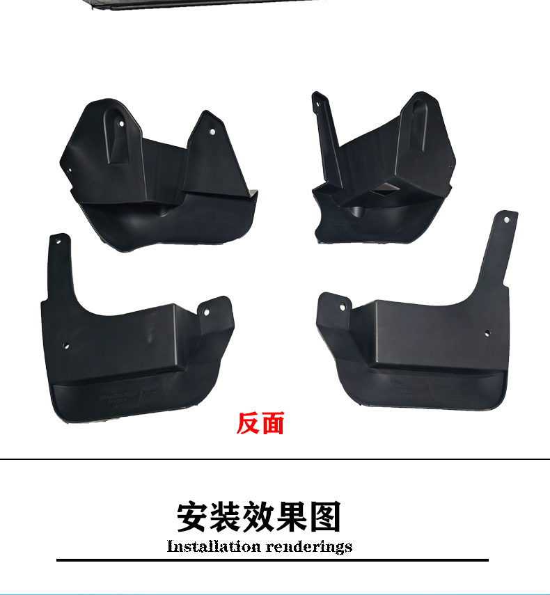 Suitable for 1997-2004 Nissan Patrol Y61 Fender Paladin Patrol Fender Leather Modification Accessories
