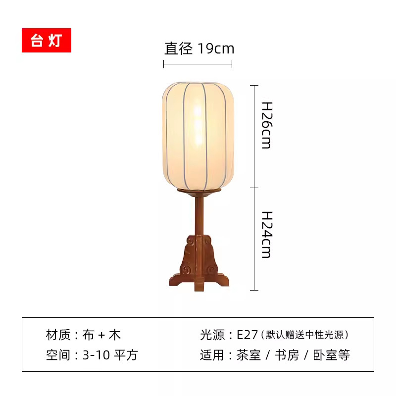 リビングルームのソファ新しい中国風のフロアランプ宮殿スタイルのB&Bヴィラ寝室書斎禅無垢材の装飾品フロアランプ|undefined