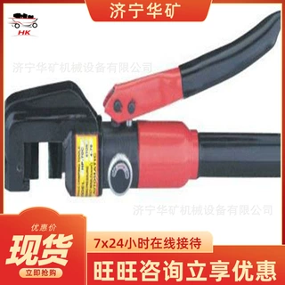 油压阀设计钢筋切断器 性能稳定矿用钢筋切断器 SC-25钢筋切断器