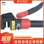 性能矿用稳定sc-25切断器