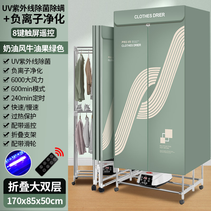 【그린】 접이식 8버튼 + UV 살균 + 음이온 진드기 제거 대형 사이즈