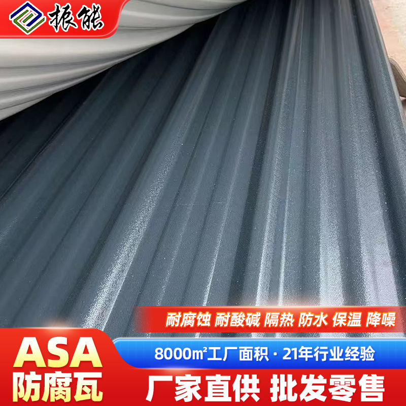 塑钢瓦 厂房工业合成树脂瓦片 塑料波浪瓦复合屋顶瓦厂家批发
