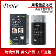 Dexe使い捨ての髪の繊維の粉の増加の髪の線のスプレーの美髪の製品の黒髪の髪の粉のクロスボーダーの専用の供給