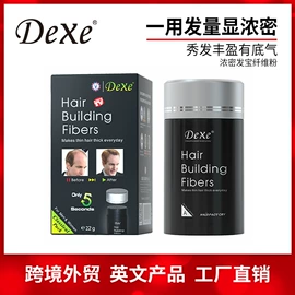 染发剂;洗发水;护发精油