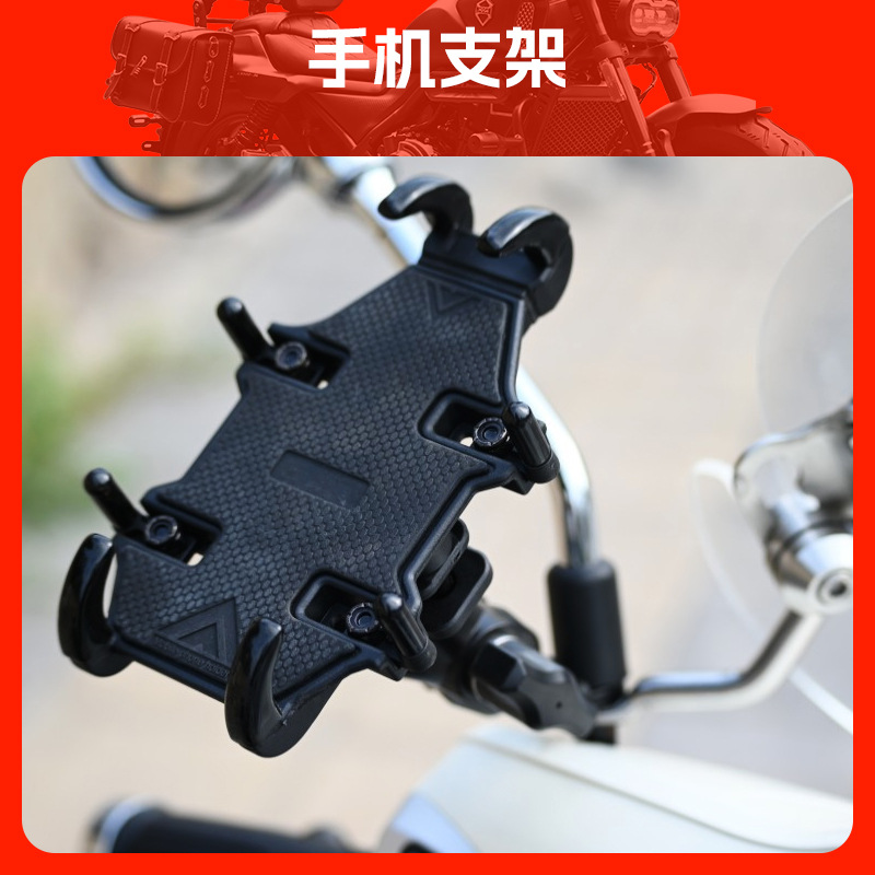 Motorcycle frame: Honda Lampshade Side Bag Tail - black