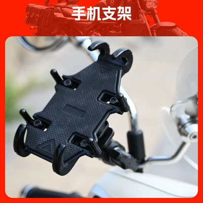 Motorcycle frame: Middle Storage Rack Luggage Rack - mobile-phone-holder
