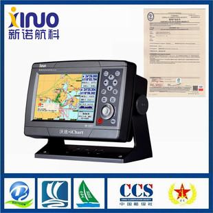 Xiamen Xinnuo HM-5907 7-inch class B marine automatic identification system Beidou plus GPS positioning CCS
