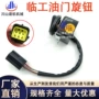 lg临工山东150控制器