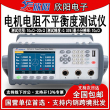 �������CXT3513����늙C��費ƽ��Ȝyԇ�x��·��·����y���x