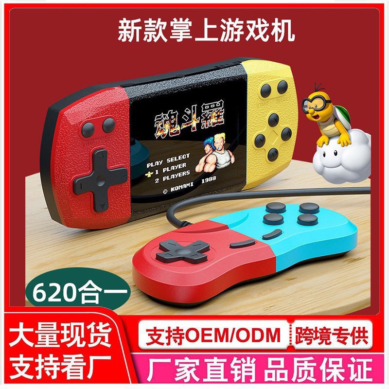 F1 Mini 620 Handheld Game Console, Large Screen for Childhood Memories, Two-Player Battle, Contra Arcade Handheld Retro Model