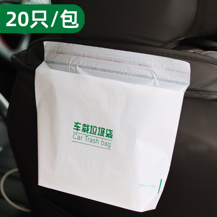 Bolsa de basura automovilística autoportante para contenedor de basura automovilística y contenedor desechable de contenedores de artículos buenos para automóviles
